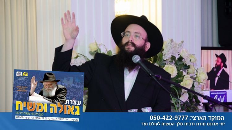 אמפי תירוצים • מאמר לרגל העצרת